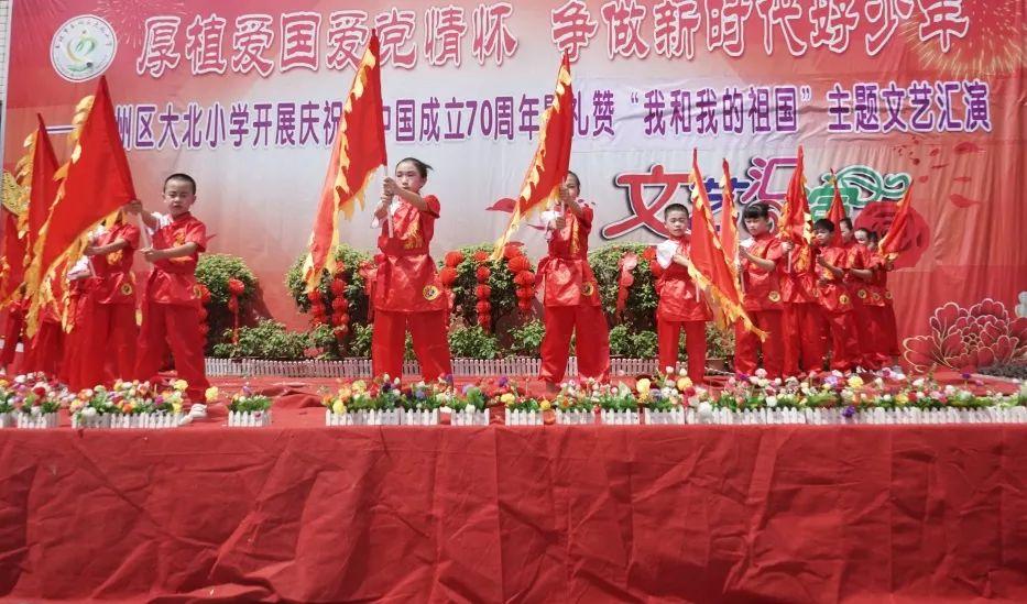 米奇冒险世界